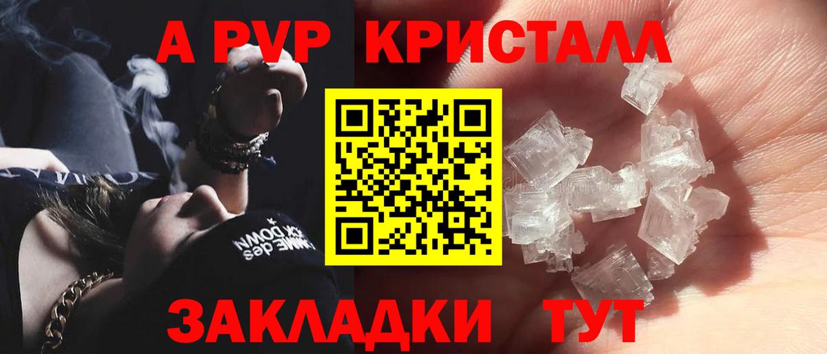 Гай  Альфа ПВП крисы CK  Вход с VPN  Alpha PVP крисы CK 
