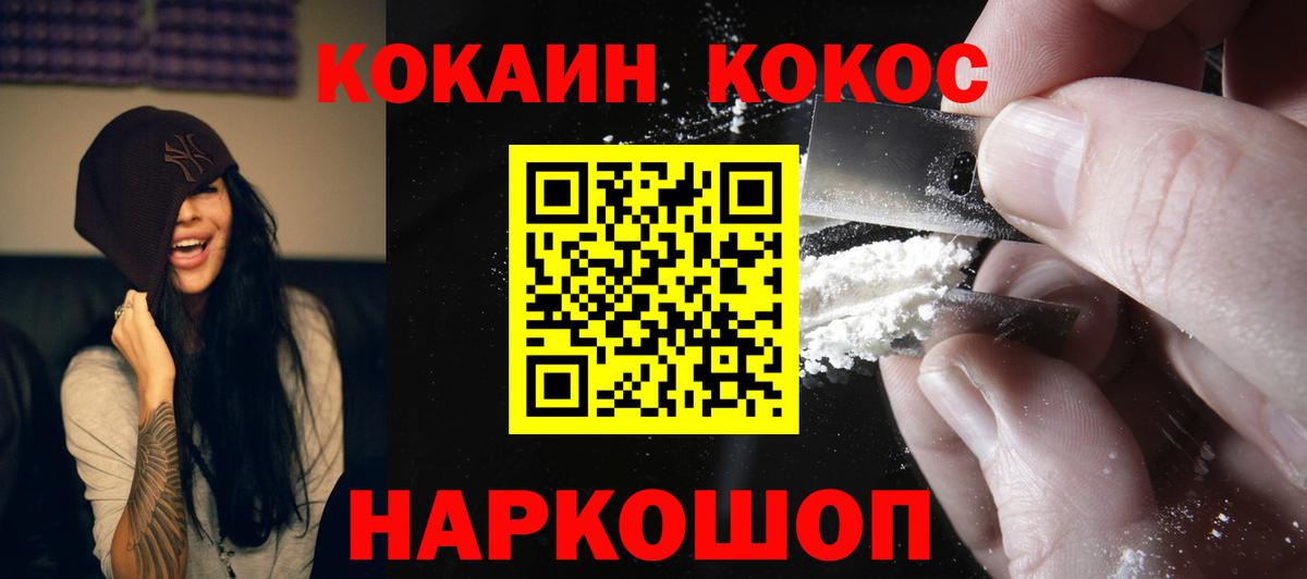 КОКАИН Колумбийский Гай