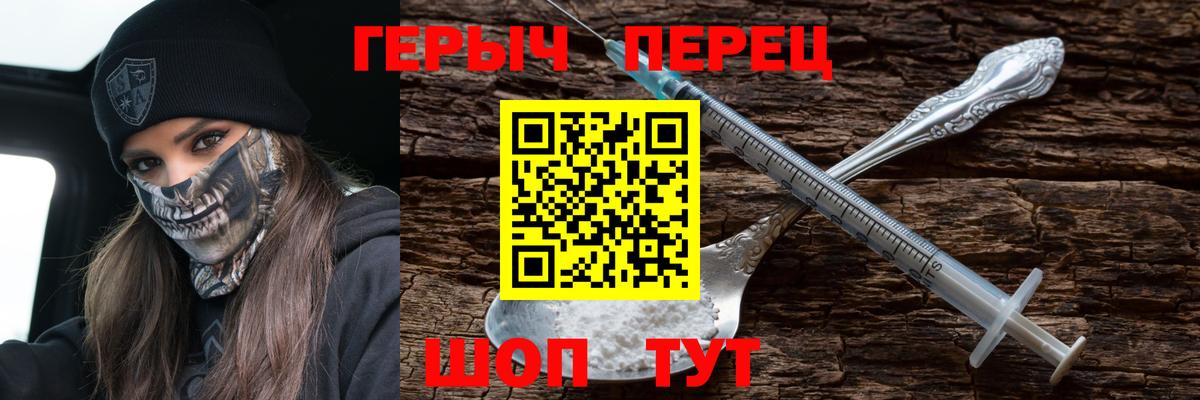 Гай  Героин хмурый  Вход с VPN 