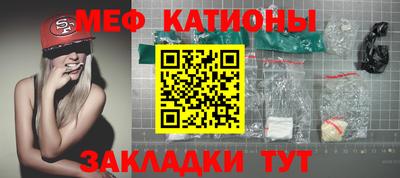 СК Бийск