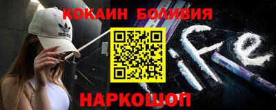 кокаин колумбия Беслан