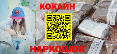 кокаин колумбия Беслан