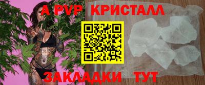 эйфоретик Берёзовский
