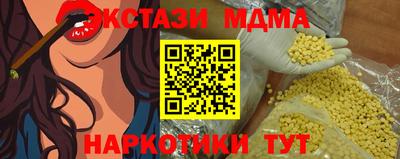 кокаин колумбия Беслан