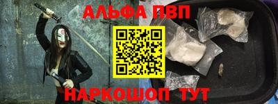 СК Бийск