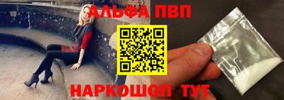 эйфоретик Берёзовский