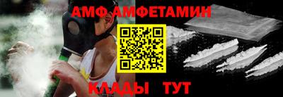 СК Бийск