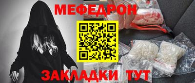 СК Бийск