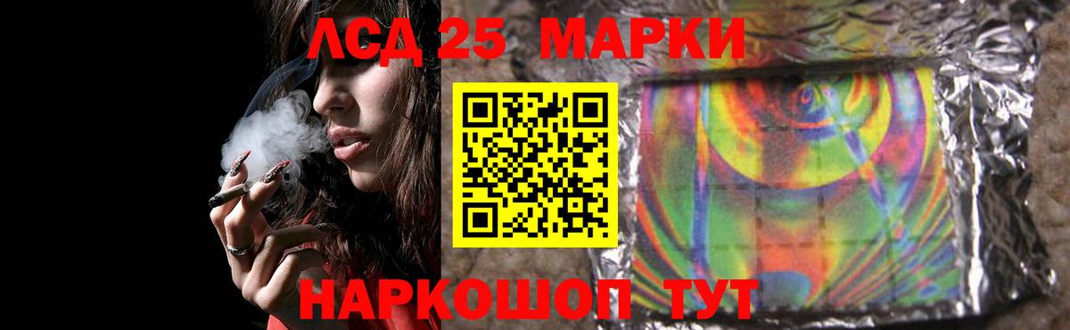 НБОМе  Меф  КОКАИН  Бошки Шишки  MDMA  Гай  Вход с VPN  Меф МЯУ МЯУ кристаллы  ГАШ 