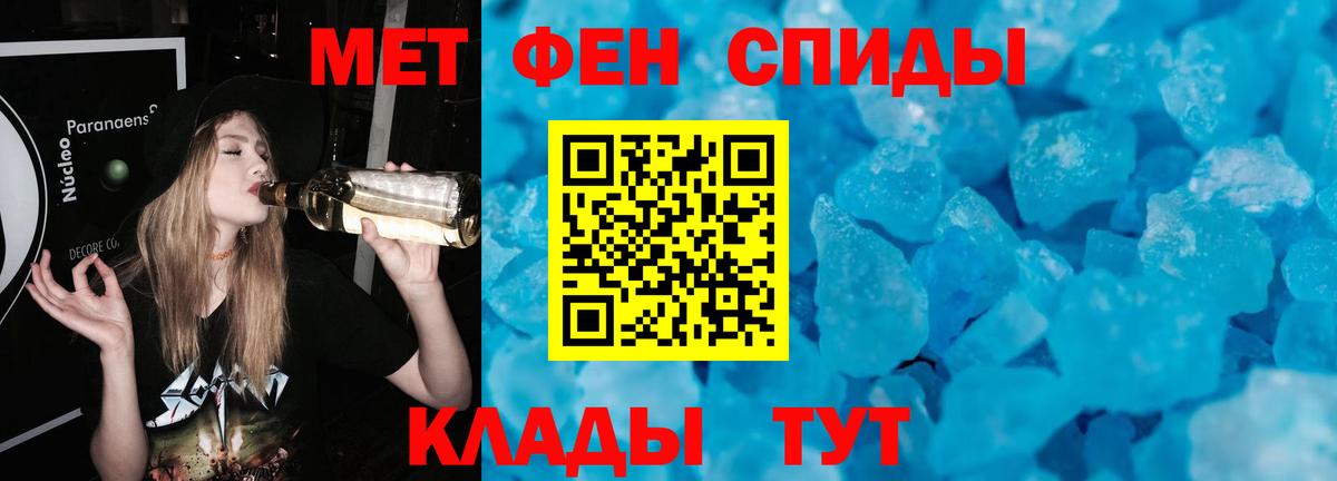 Метамфетамин Methamphetamine  Вход с VPN  Метамфетамин Methamphetamine  Гай 