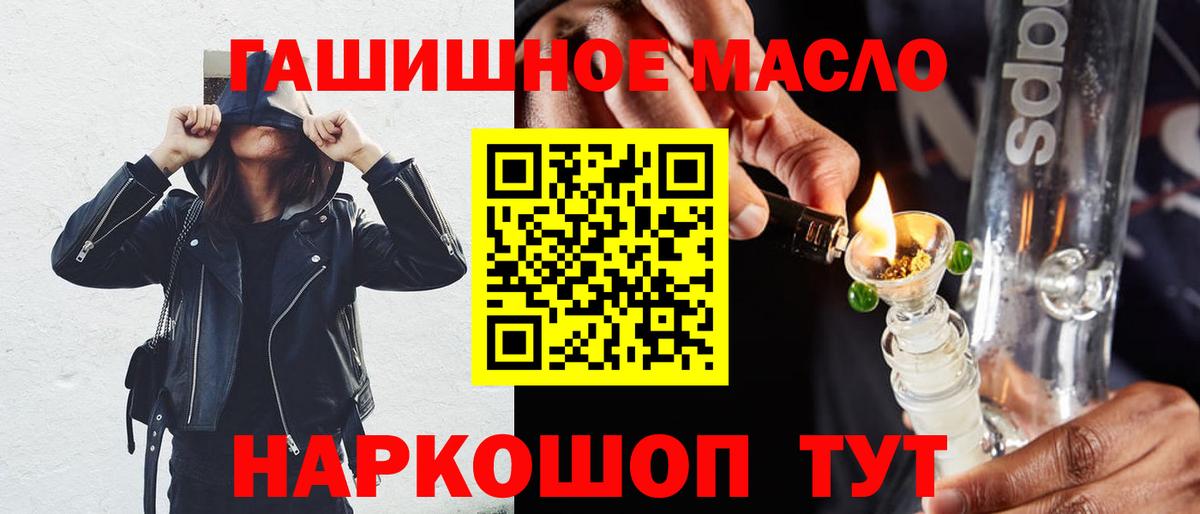 ТГК Wax  Вход с VPN  Гай  Дистиллят ТГК вейп 