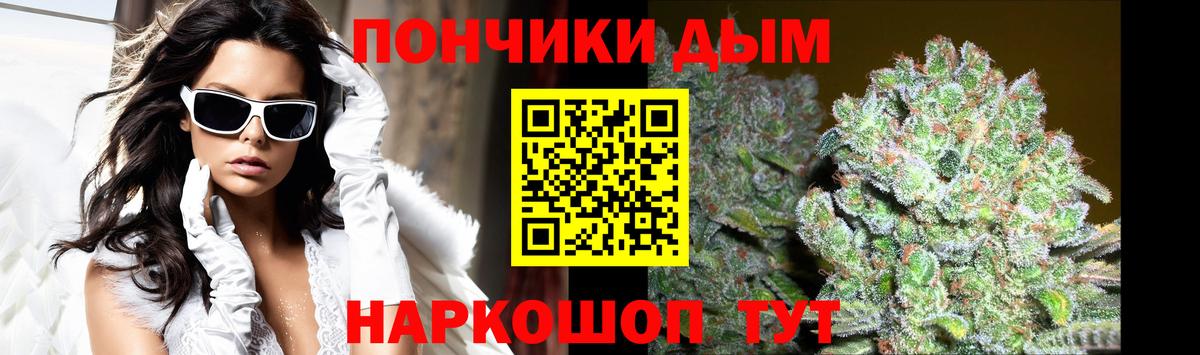 Бошки Шишки Amnesia Гай